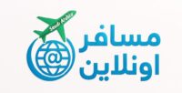 مسافر اونلاين